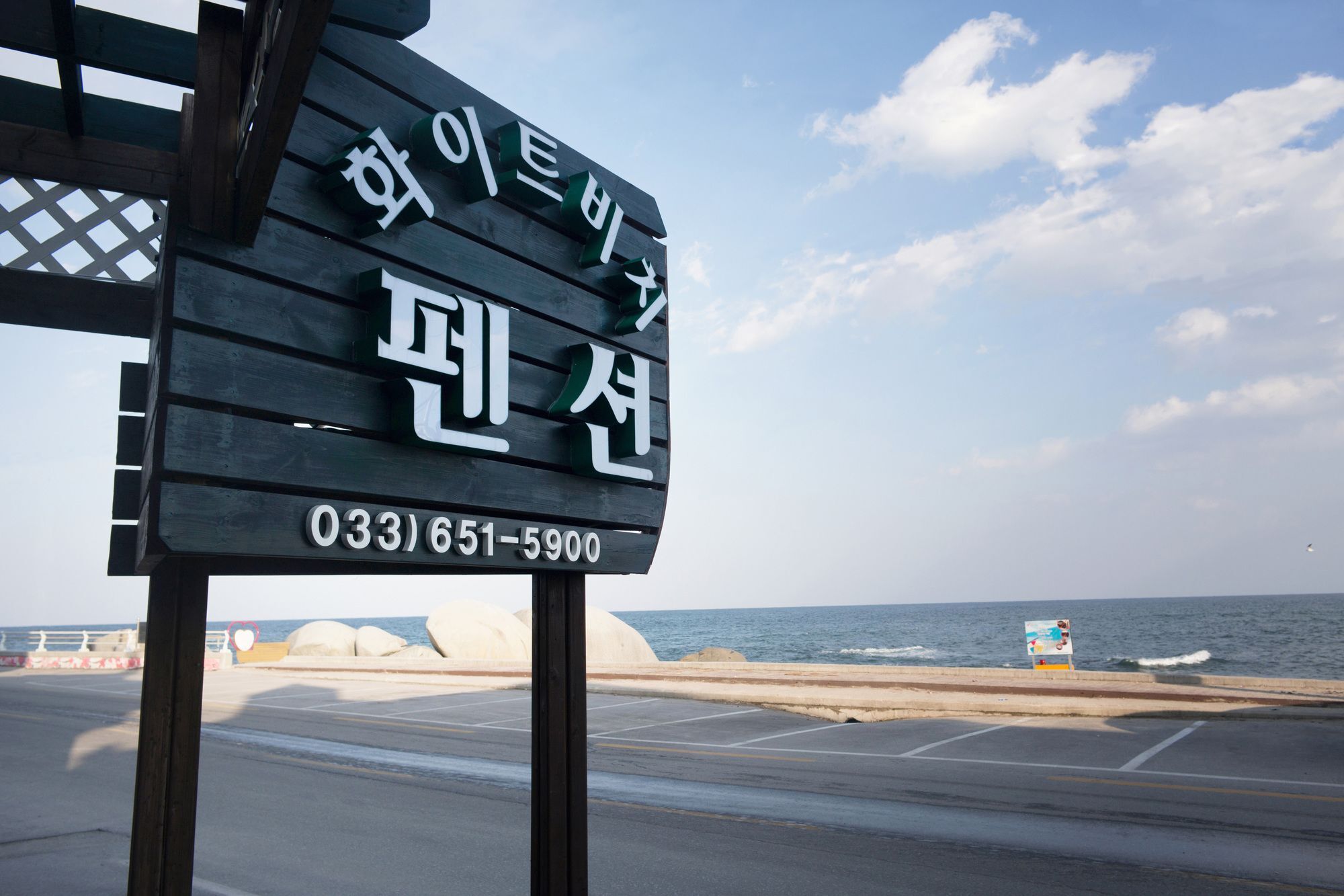 Gangneung White Beach Pension Exterior photo